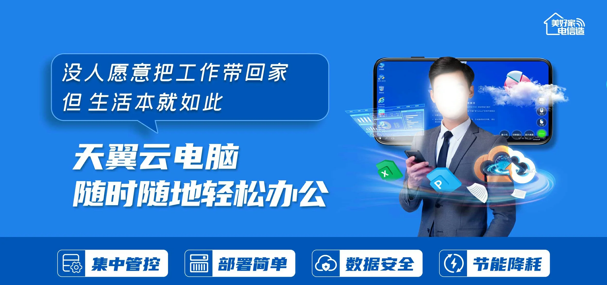 中国电信 国营西达农场电信宽带 宽带套餐